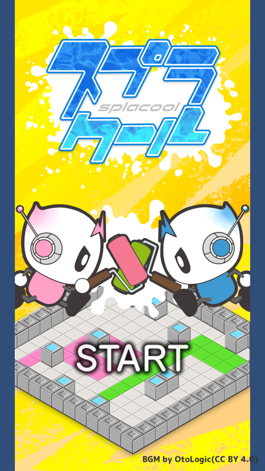 #1. スプラクール (iOS) 由: くるくる天街株式会社