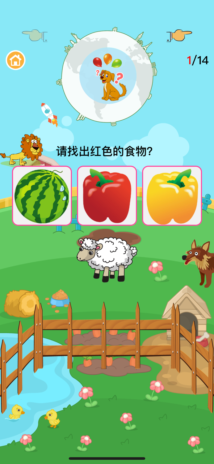 学汉字识字认字-专注识字启蒙益智游戏