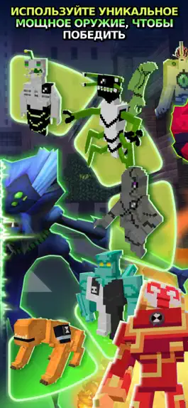 Game screenshot Моды на Бена для Майнкрафт apk