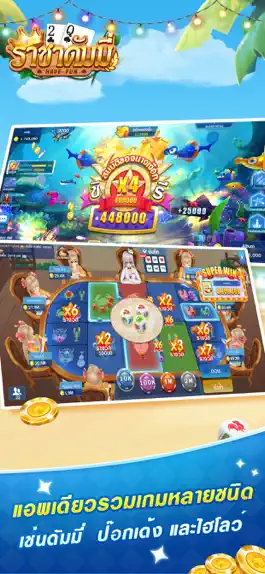 Game screenshot Royal Slot-รอยัล สลอ็ต mod apk