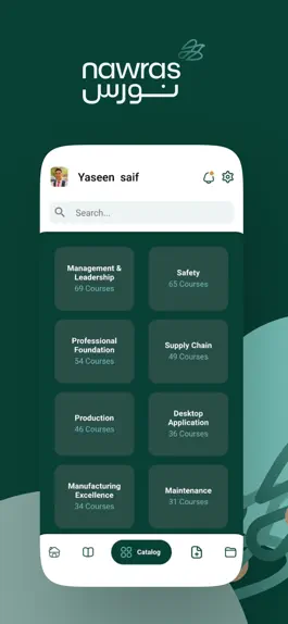 Game screenshot Nawras LMS hack