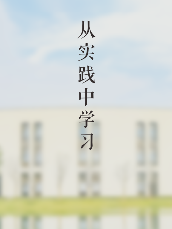 Screenshot #4 pour 湖畔