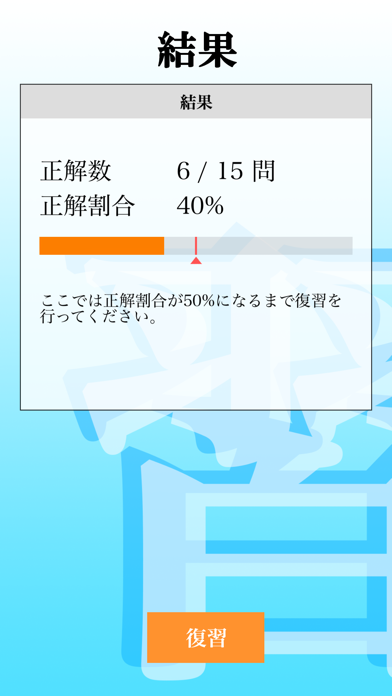 【Lite版】秘書検定２級「30日合格プログラム」のおすすめ画像4