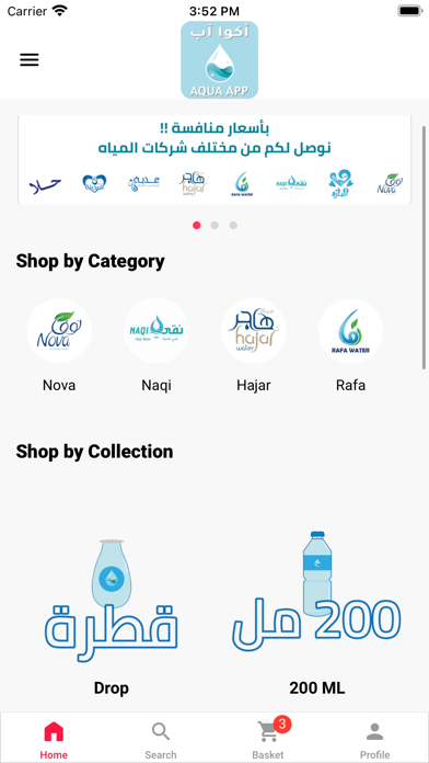 Photo Enhancer in One Click