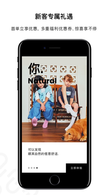 NARUMON南六门 screenshot-3