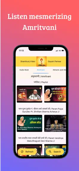 Game screenshot ShantiKunj Video  - AWGP apk