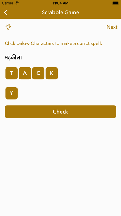 Hindi Dictionary : Word Games Screenshot