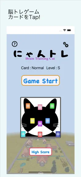 Game screenshot にゃんトレ - Brain Training Cat mod apk