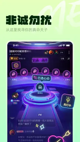 Game screenshot ME-有趣的灵魂在等你 hack