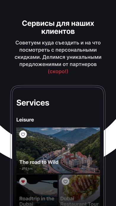 Moscow Dream Cars Screenshot