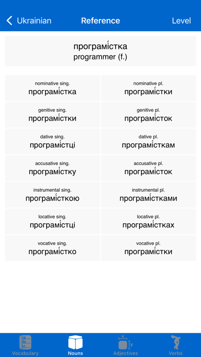 Liberation Philology Ukrainian Screenshot