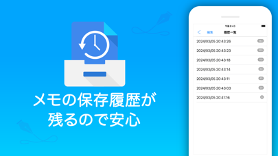 文字数カウントメモ screenshot1