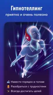 voice – Ментальное здоровье айфон картинки 1