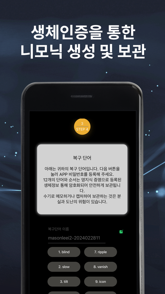 #4. THEIA - Web3.0 Wallet (iOS) 由: Encrypting Co.,Ltd.