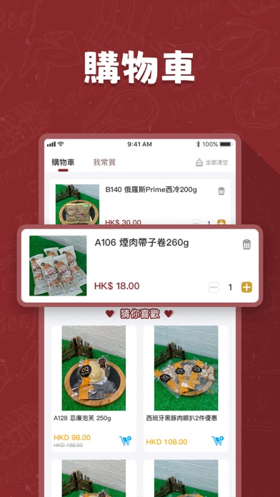 FamilyMarket Screenshot