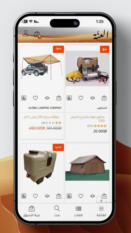 Anna App screenshot-4