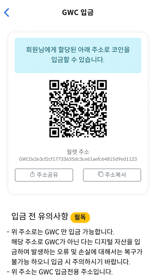 #5. GWC Wallet (iOS) 由: webplex