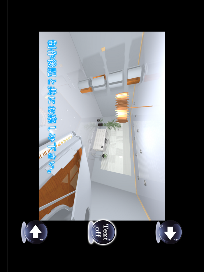 EscapeGame WhiteROOM