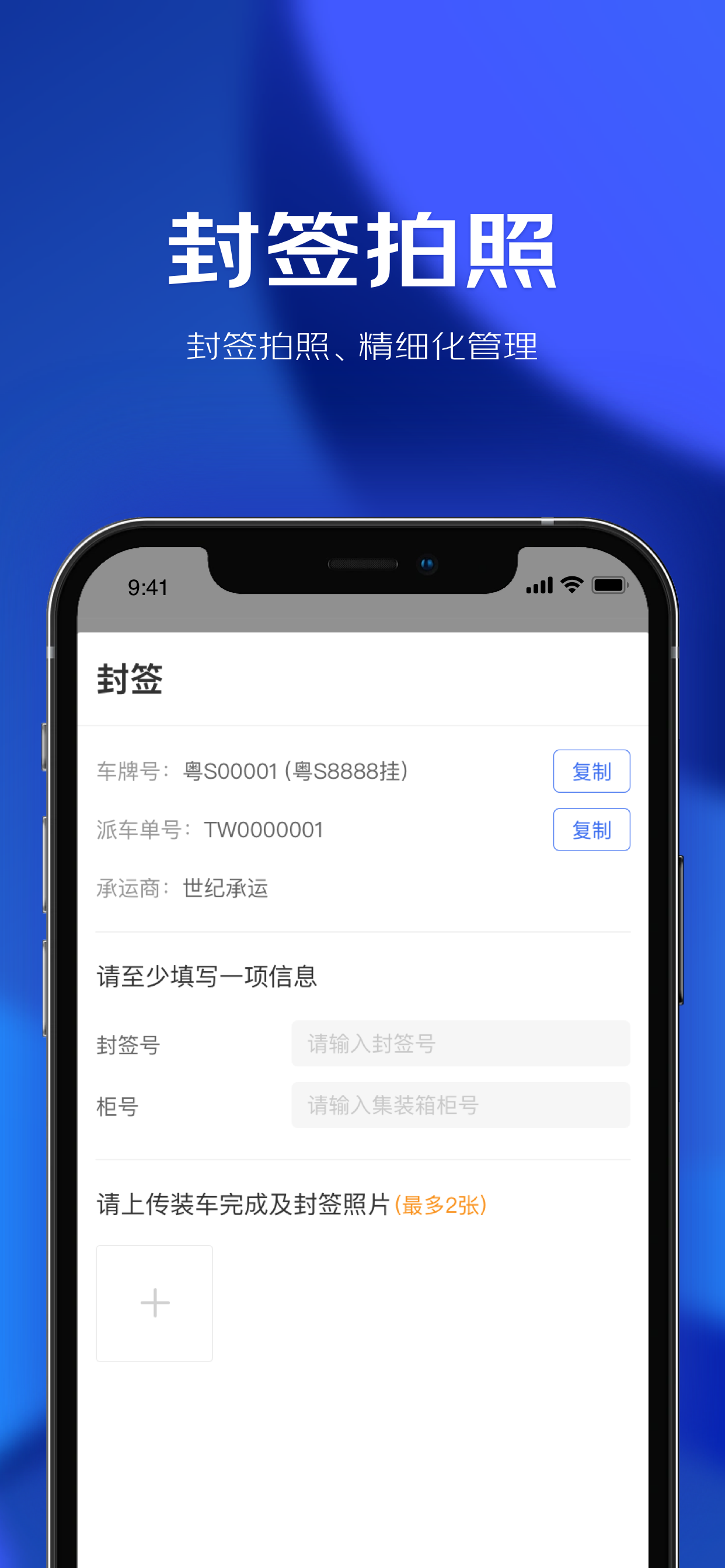星园