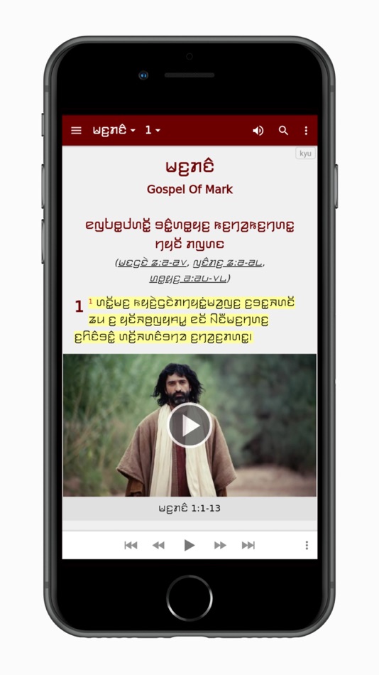 Kayah Li Bible with English - 11.2 - (iOS)