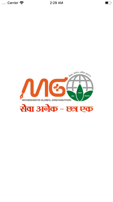 Maheshwari Global Screenshot