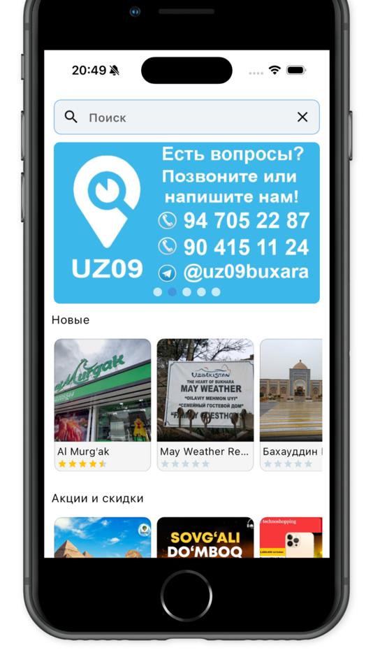 #1. UZ09 (iOS) By: Shakhob Tursunov