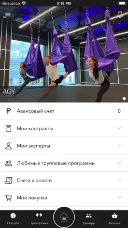 Game screenshot Encore Fitness apk
