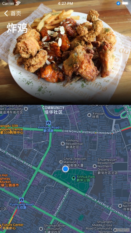 韩小圈 - 韩食图鉴