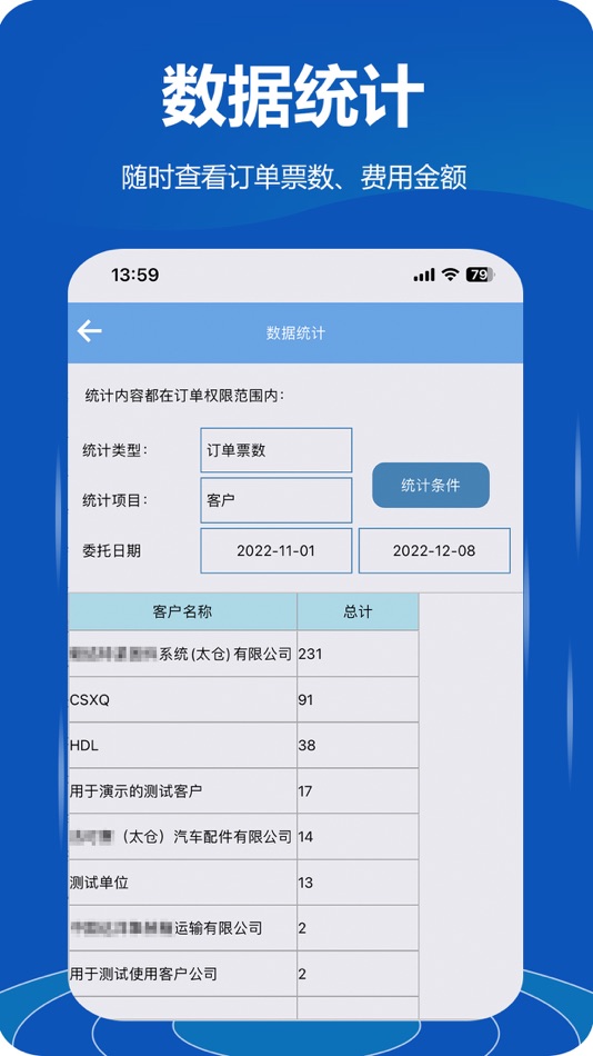 #8. 立刻云 (iOS) 由: 立刻网