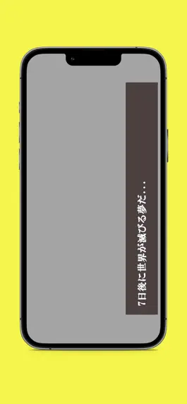 Game screenshot 一週間クエスト apk