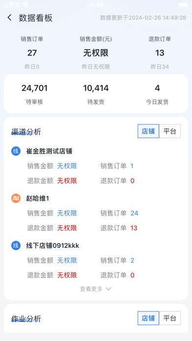 慧小助