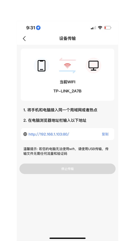 #6. 樱桃助手 - 精品私人视频合集多功能播放器&影院在线观看辅助 (iOS) 由: muhongnet