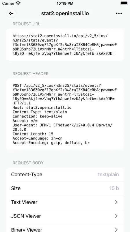Loon screenshot 7 of 8