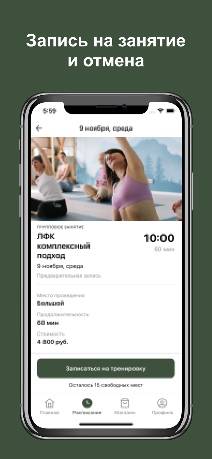 Клуб «Культура движения»