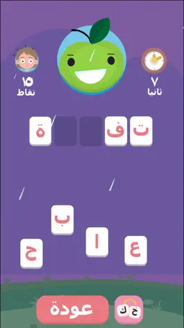 Game screenshot تعلم الكلمات العربية للأطفال hack