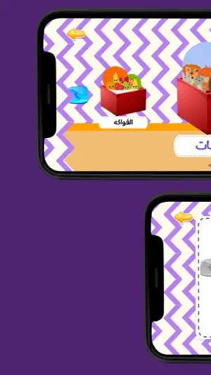 Arabic Words Learning screenshot 1