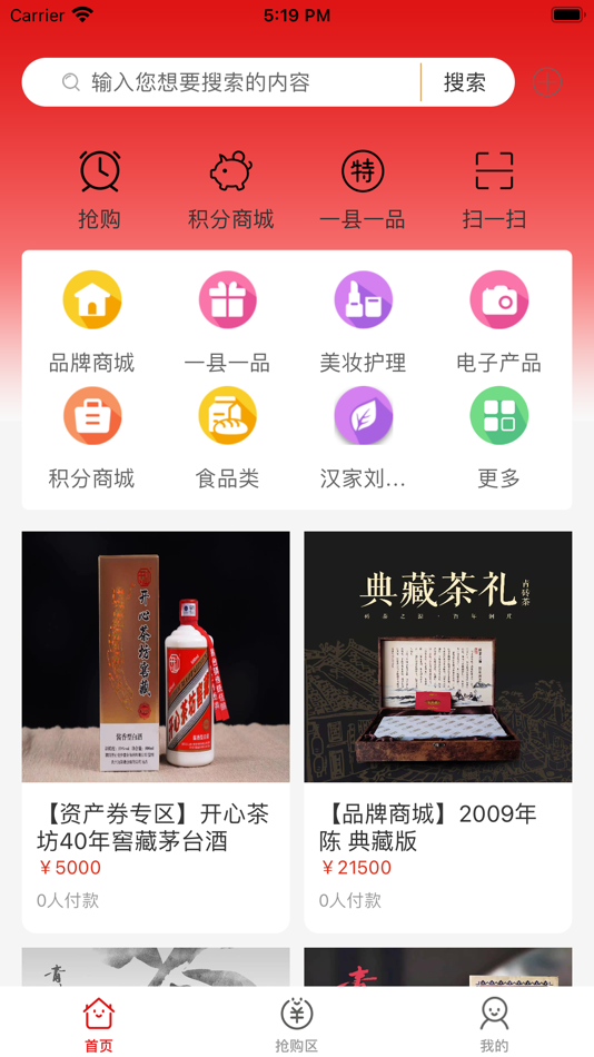 #1. 开心茶坊 (iOS) Podle: 开心茶坊城