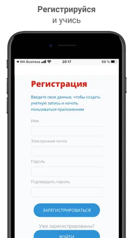 Game screenshot Институт apk