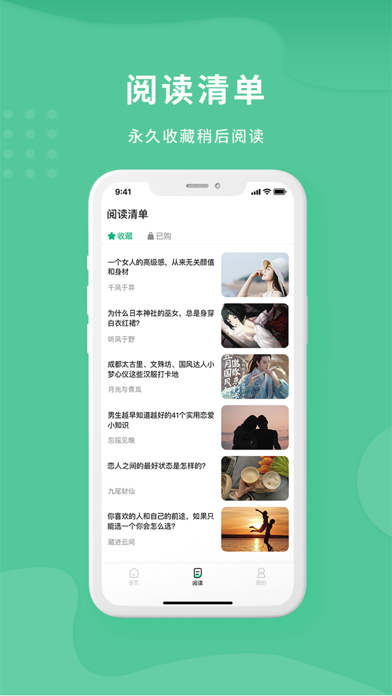 Screenshot #3 pour TLInfo