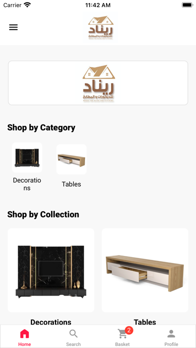 Renad Decor - ريناد للديكورات Screenshot