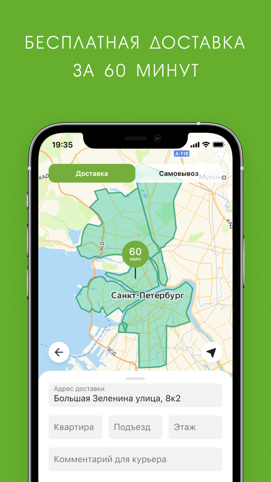 #4. King Pong (iOS) 由: Starter Apps