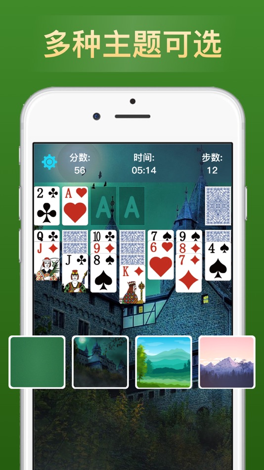 #4. Solitaire -Hot Card Game 2023 (iOS) 由: Basketball Game Studios