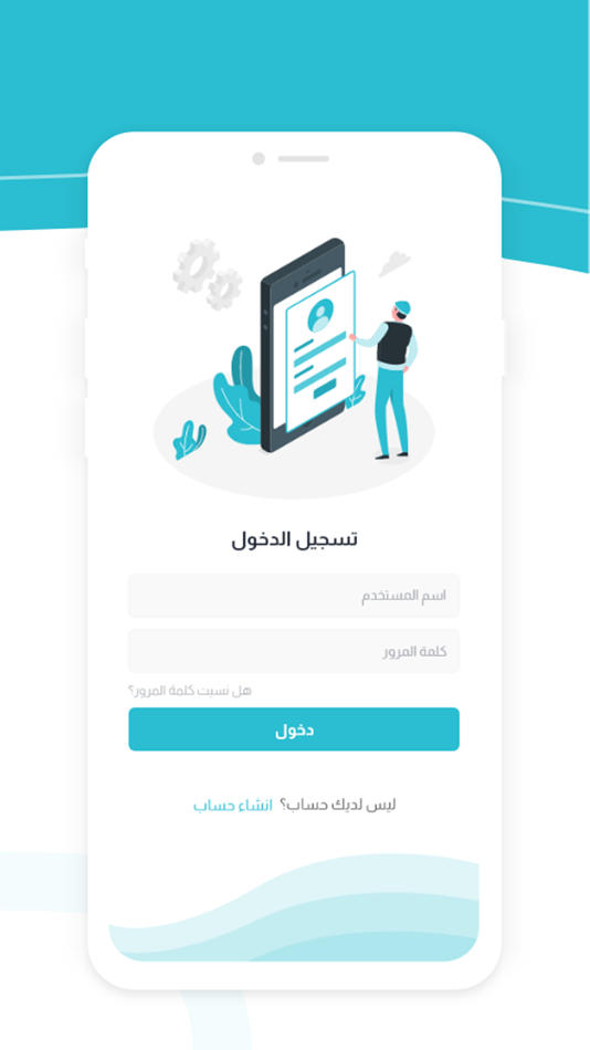 #2. Blue Filter (iOS) Podle: Accessline Company For Technological Investment & General Trade