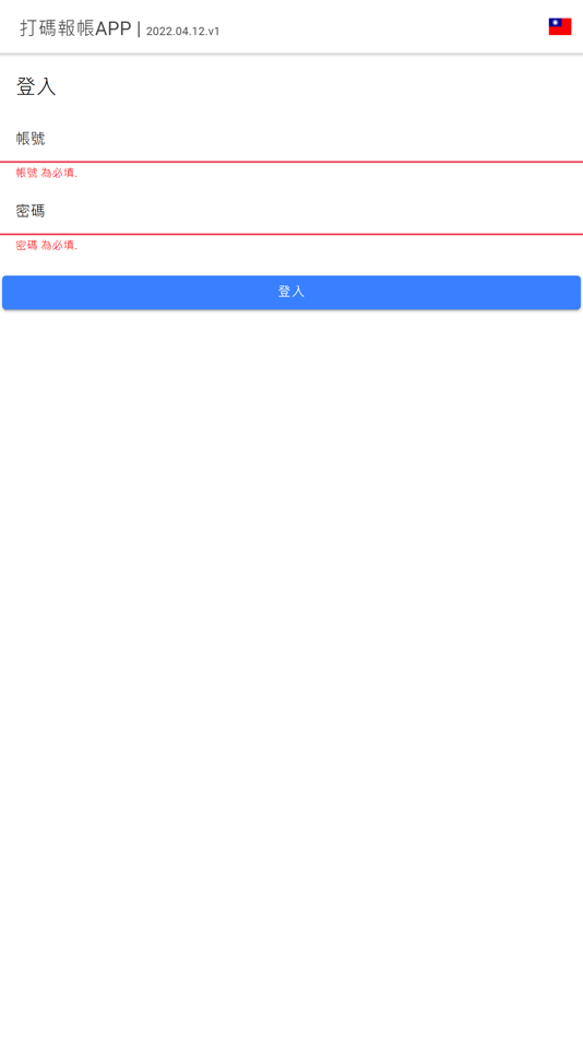 #1. NeoDecoder (iOS) By: E-XING CO., LTD