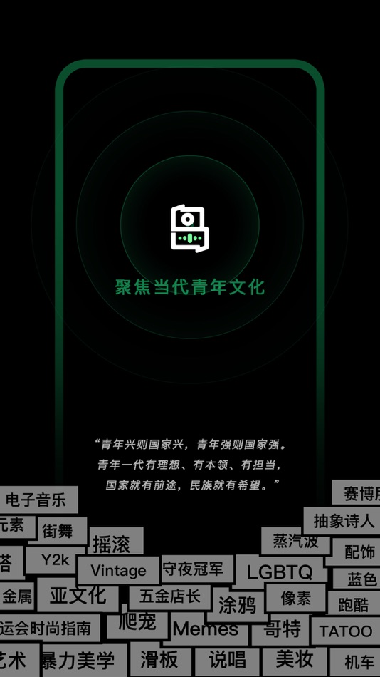 #1. 岛 - 亚文化飞地 (iOS) 来自: 川 石