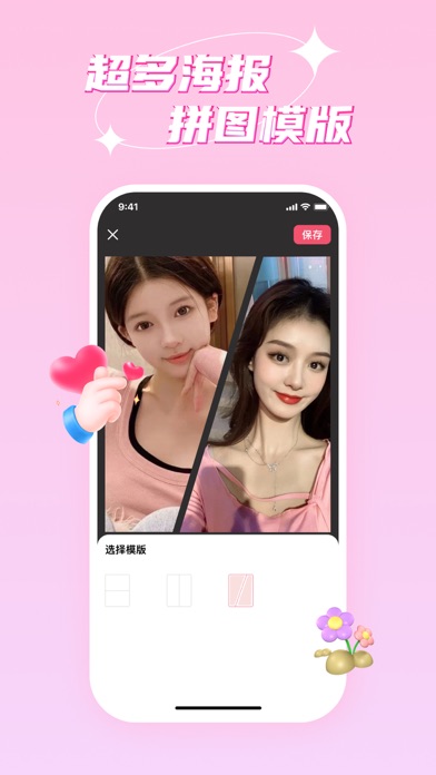 轻柚 Screenshot