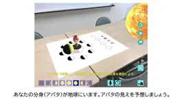 Game screenshot 月の満ち欠けAR＋Jr apk