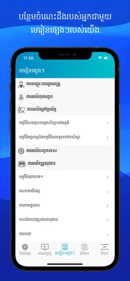 Game screenshot Duraseksa hack