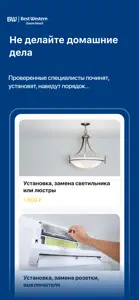 BWZH Инвестор screenshot #4 for iPhone