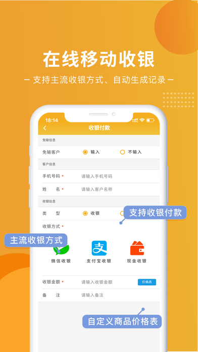 艺培宝 Screenshot